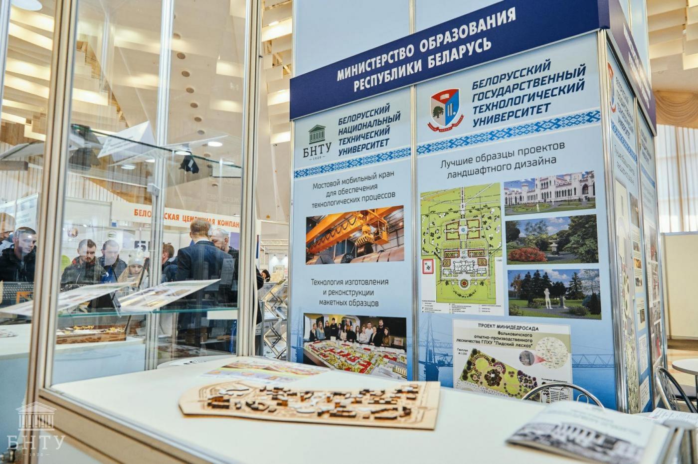 BUDEXPO-2022